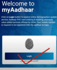 Aadhar Kard Online