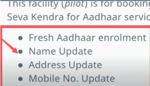 Aadhar Kard Online