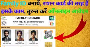 Family ID