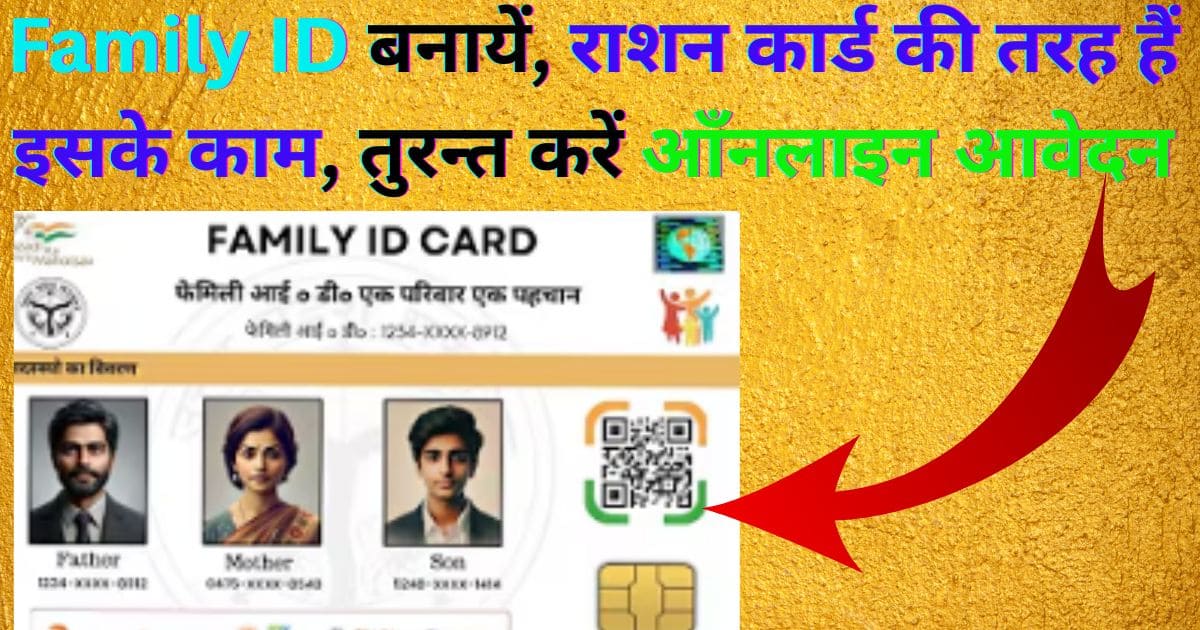Family ID