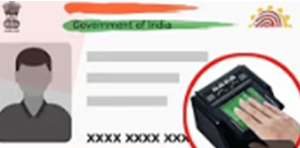Child's Aadhaar