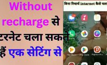 Without recharge