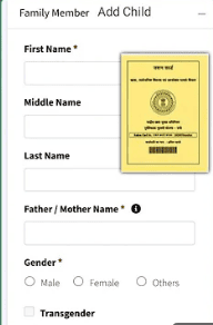 Joint Name of Ration Card