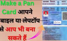 Make a Pan Card