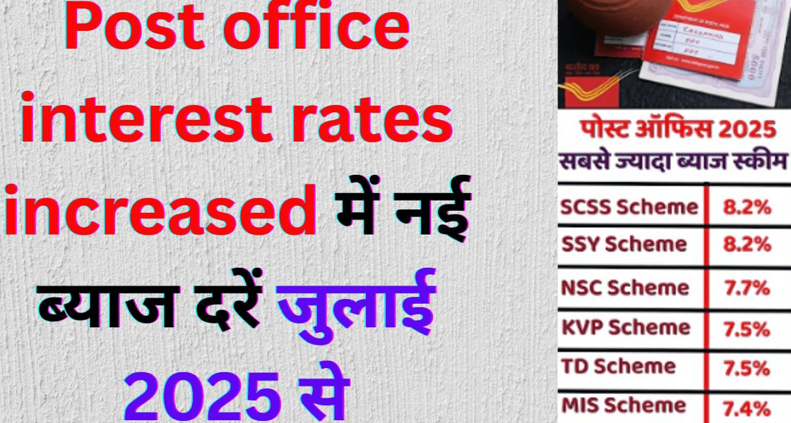 Post office interest rates increased