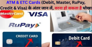 ATM & ETC Cards