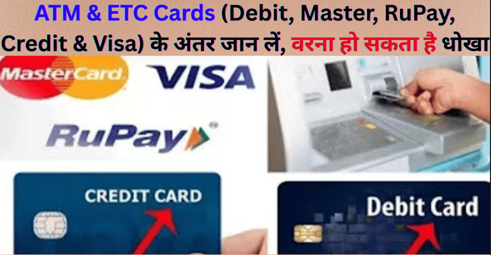 ATM & ETC Cards