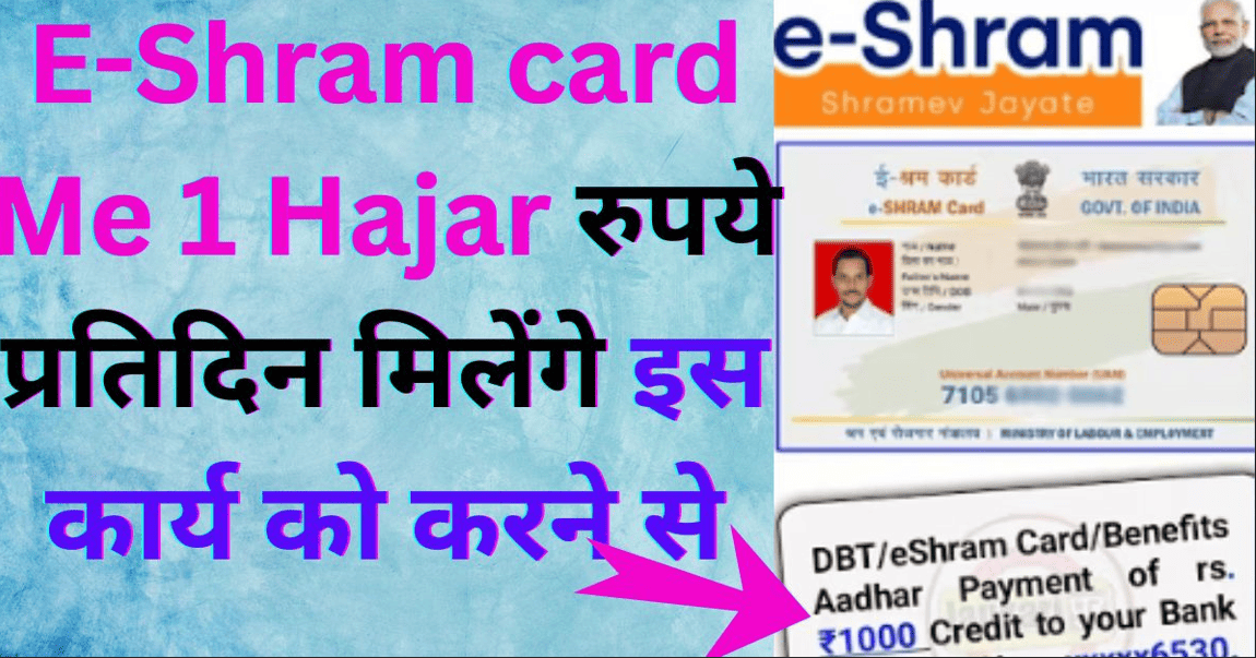 Apply Online Labour Card