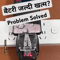 Mobile battery Fuli