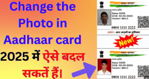 Change the Photo in Aadhaar card