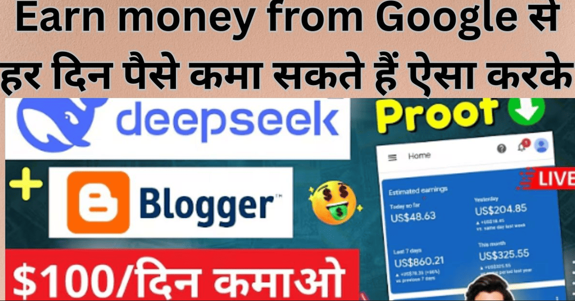 Earn money from Google