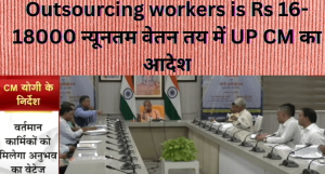 Outsourcing workers is Rs 16-18000