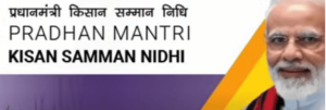 Pradhan Mantri Kisan Samman Nidhi