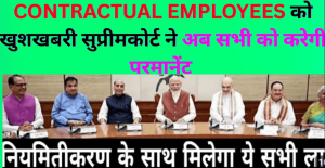 CONTRACTUAL EMPLOYEES