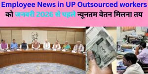 Employee News in UP Outsourced workers