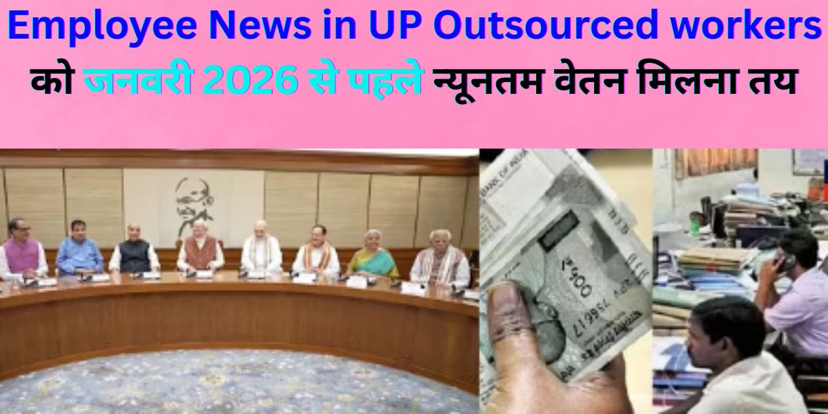 Employee News in UP Outsourced workers