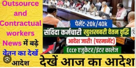 Outsource and Contractual workers News