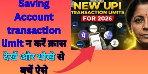 Saving Account transaction limit