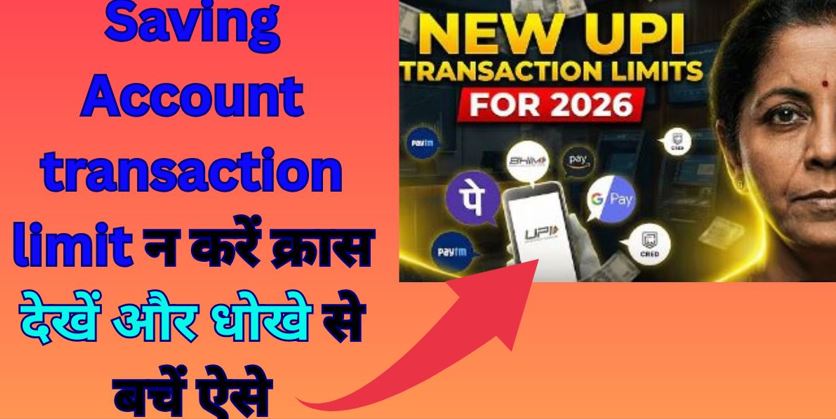 Saving Account transaction limit