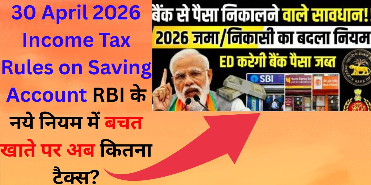 30 April 2026 Income Tax Rules on Saving Account