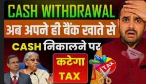 Bank Se Cash